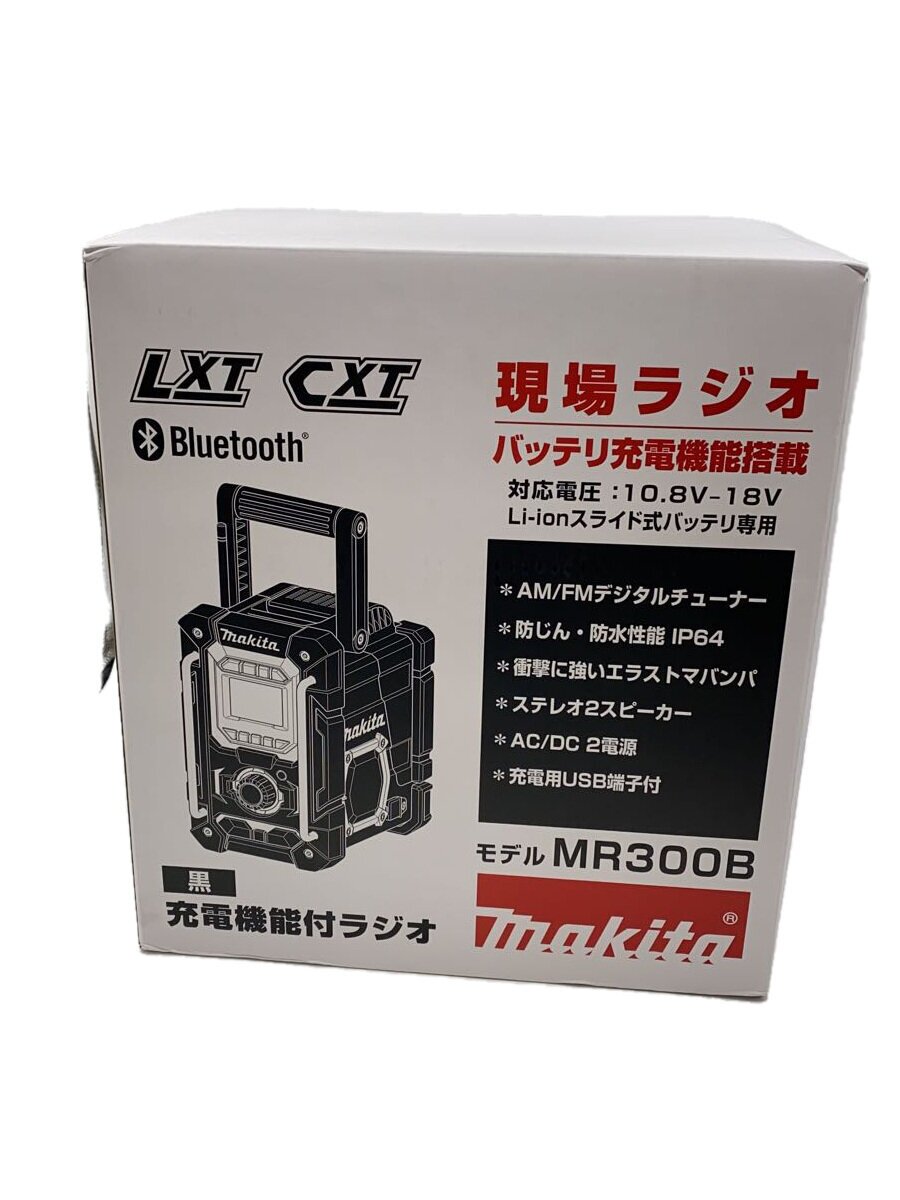 【中古】makita◆現場ラジオ/BLK/MR300B【家電・ビジュアル・オーディオ】 24,235円