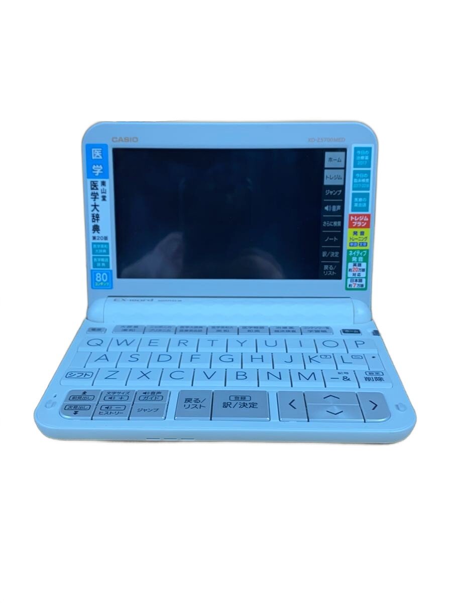 【中古】CASIO◆電子辞書 エクスワード XD-Z5700MED【家電・ビジュアル・オーディオ】