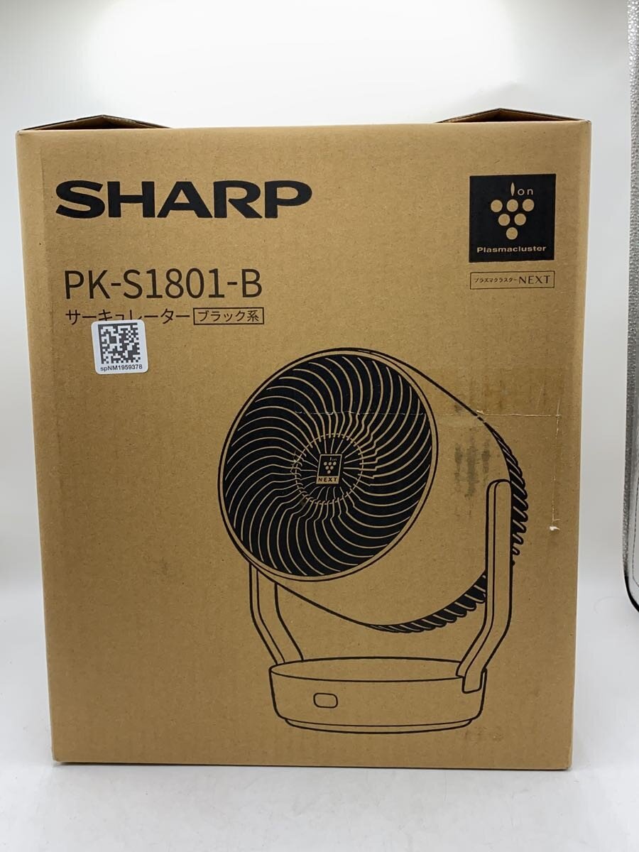 【中古】SHARP◆扇風機・サーキュレーター PK-S1801//【家電・視覚的・オーディオ】