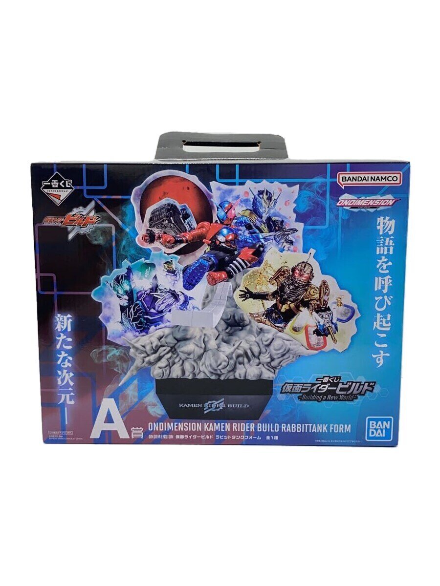 【中古】BANDAI SPIRITS◆フィギュア/特撮フィギュア【ホビー】 4,301円