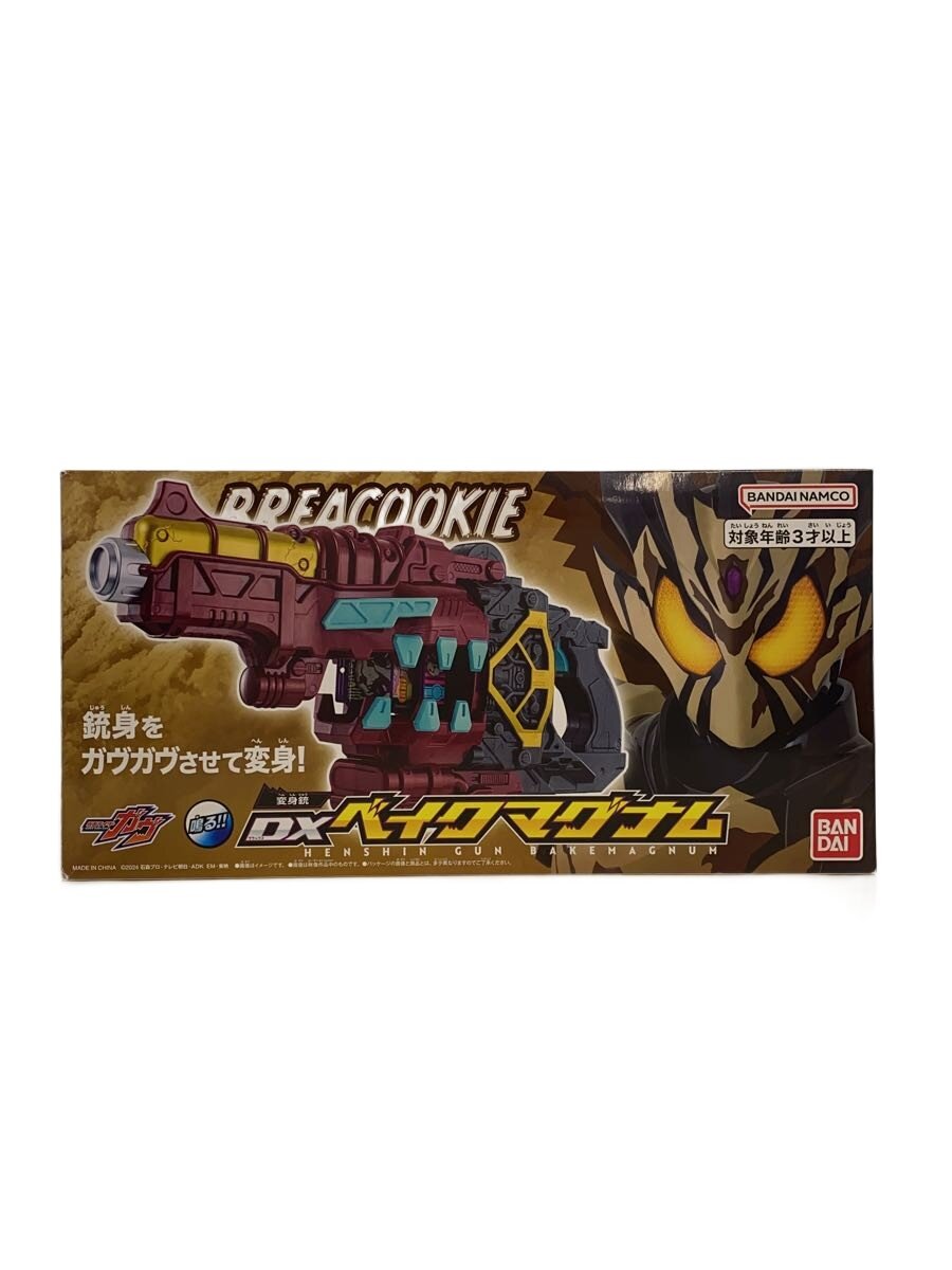 【中古】BANDAI◆男の子/DXベイクマグナム【ホビー】