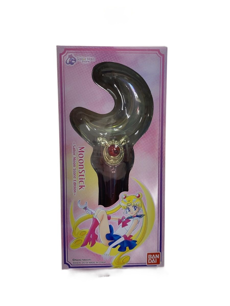 楽天市場】BANDAI/バンダイ 美少女戦士セーラームーンR クリスタル