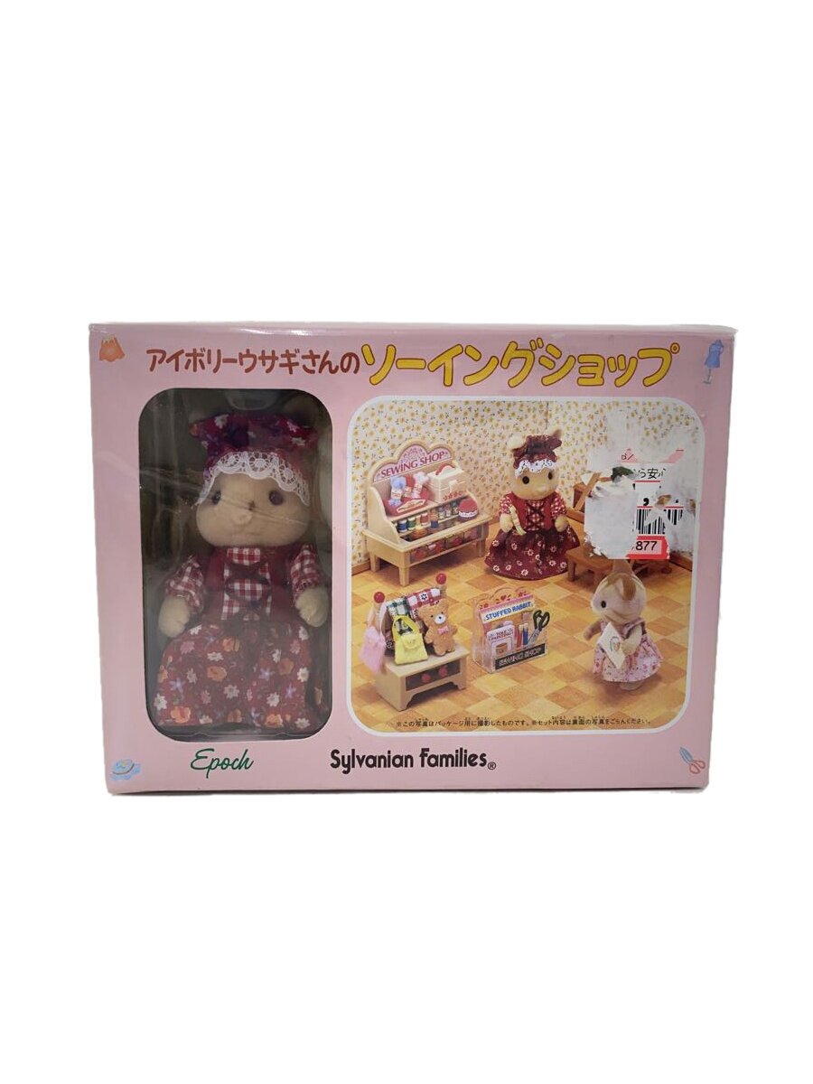 【中古】EPOCH◆フィギュア【ホビー】
