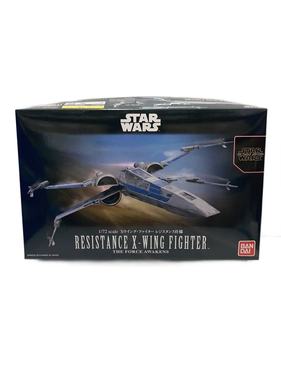 【中古】BANDAI◆プラモデル 1/72 Xウイング・ファイター レジスタンス仕様【ホビー】