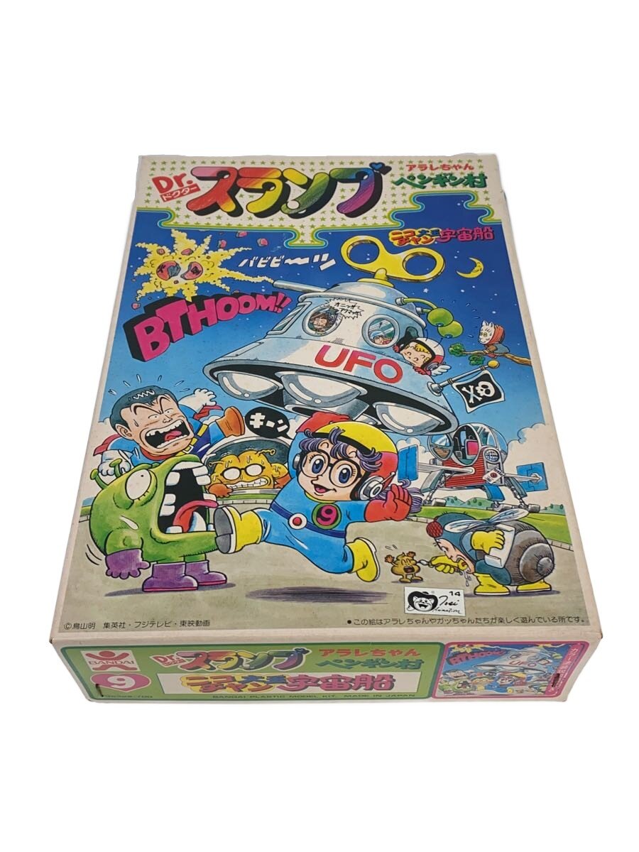 楽天市場】新品 旧バンダイ Drスランプアラレちゃん ニコチャン大王