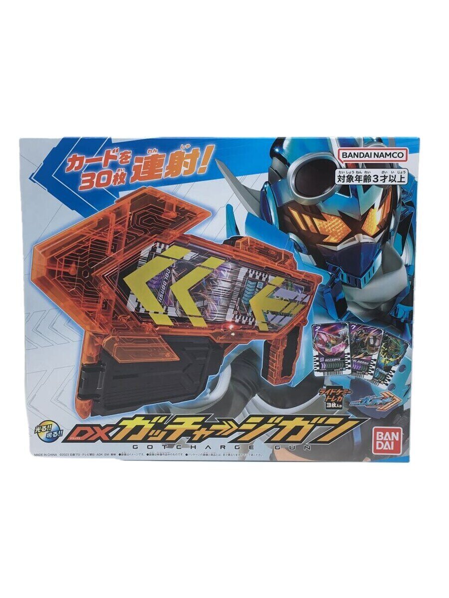 【中古】BANDAI◆仮面ライダーガッチャード/DXガッチャージガン//【ホビー】
