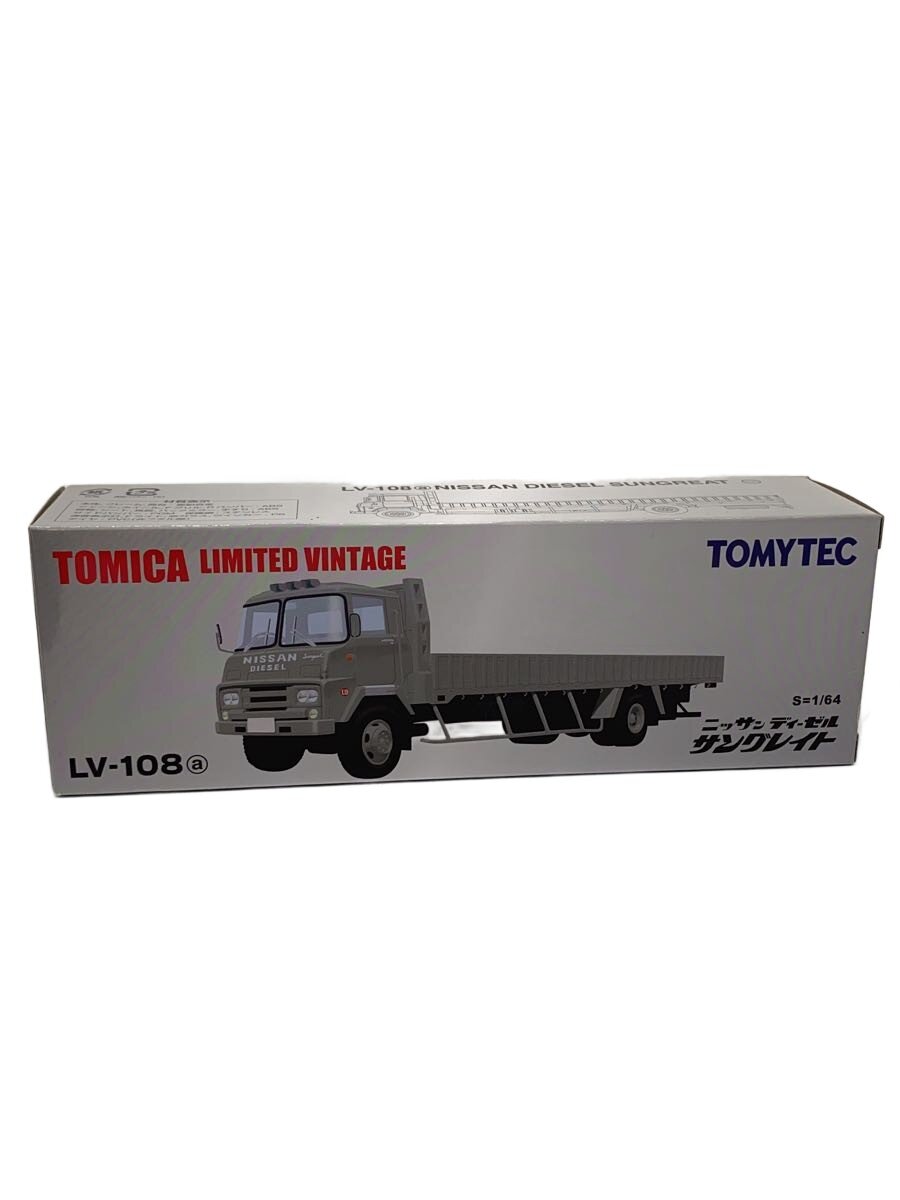 【中古】TOMYTEC◆男の子/LVー108a//【ホビー】｜2ｎｄ STREET 店