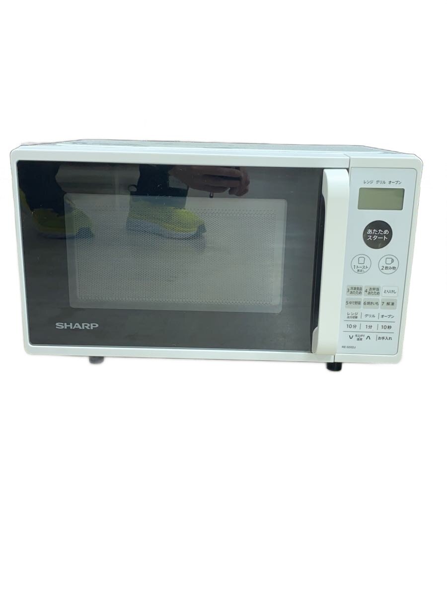 【中古】SHARP◆オーブンレンジ RE-S55DJ【家電・ビジュアル・オーディオ】｜2ｎｄ STREET 店