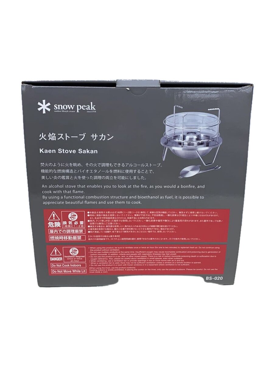 【中古】snow peak◆火焔ストーブサカン【スポーツ】