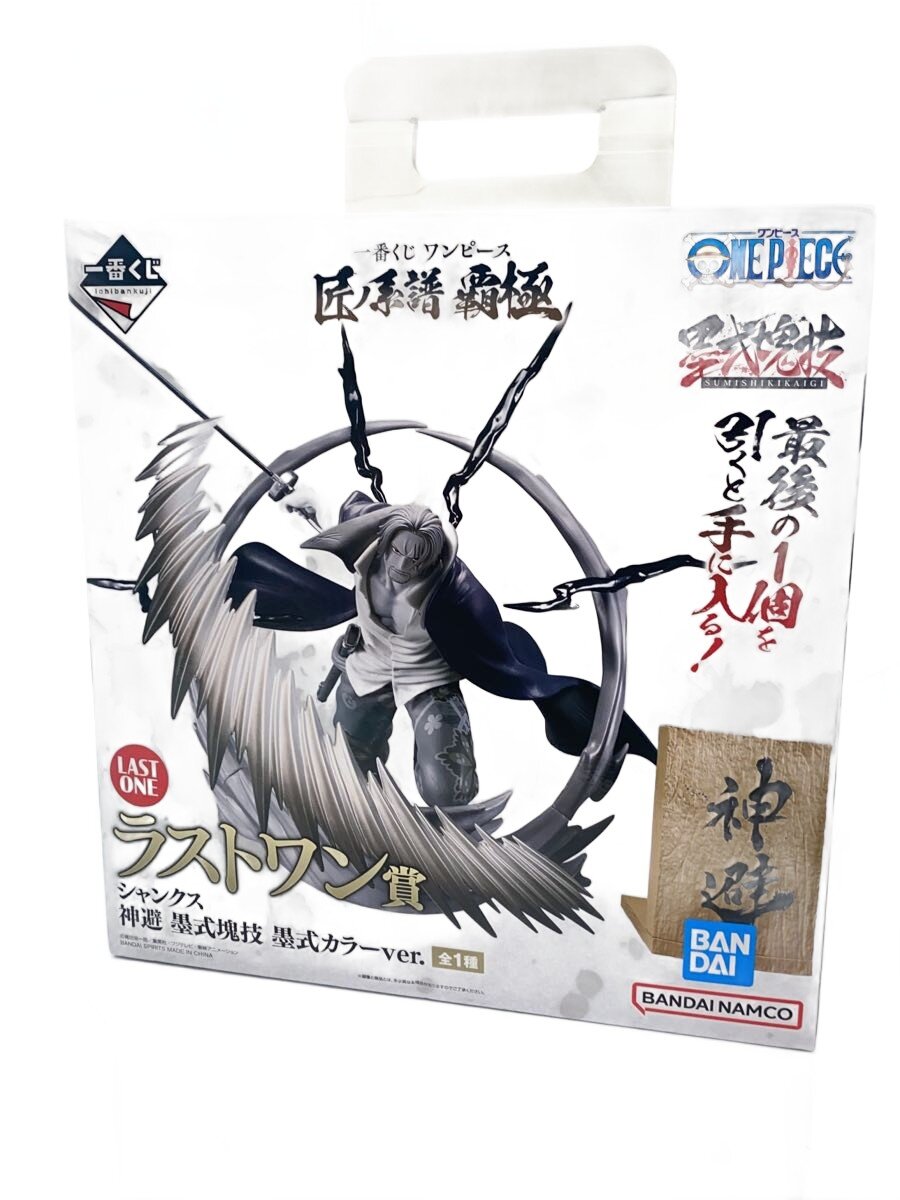 【中古】BANDAI SPIRITS◆ラストワン賞 シャンクス神避 墨式魂技 墨式【ホビー】