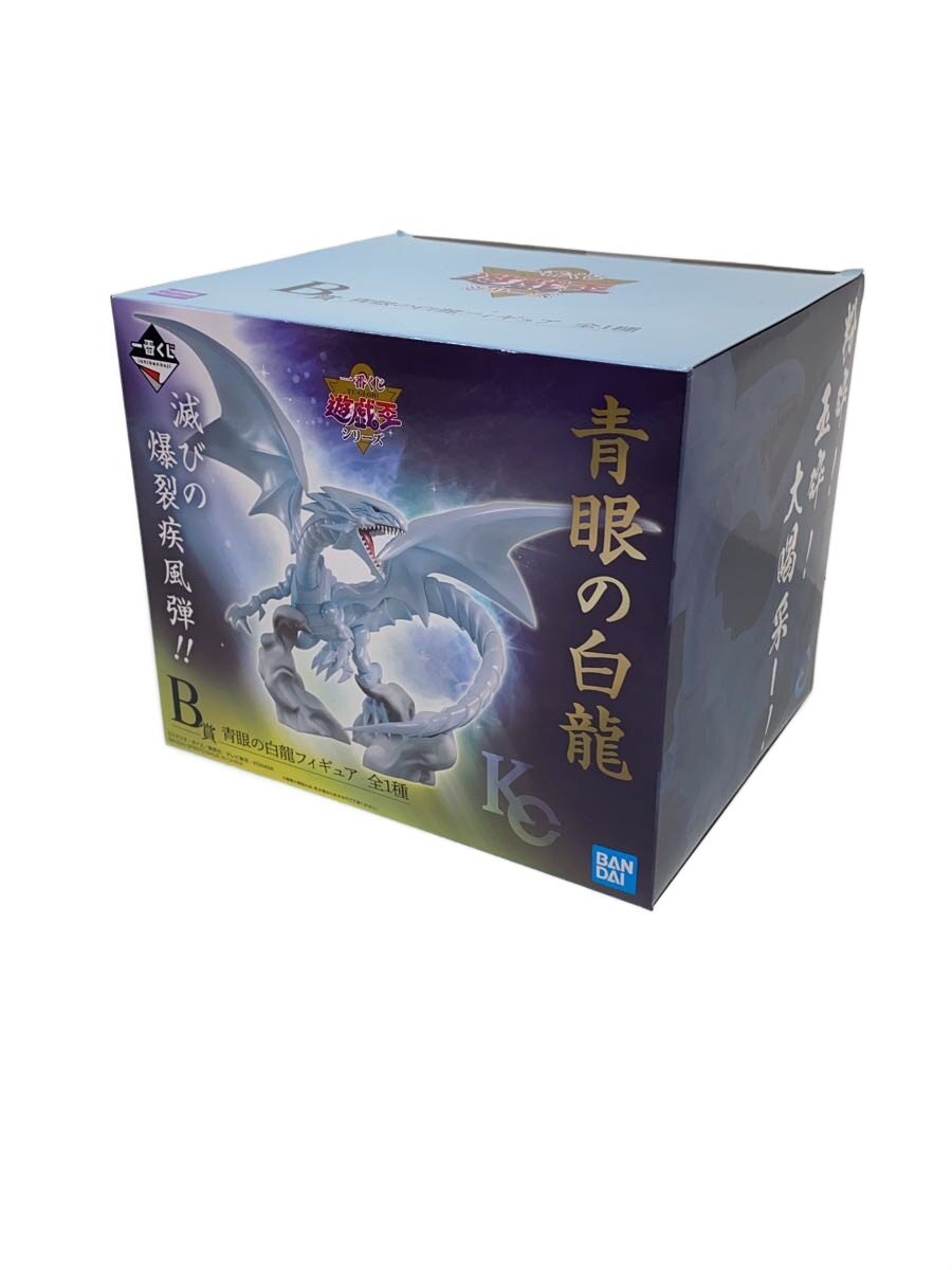 【中古】フィギュア/一番くじ/B賞/青眼の白龍【ホビー】
