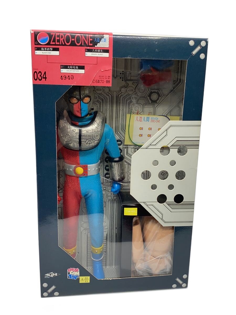 楽天市場】MEDICOM TOY メディコムトイ 未開封 30個限定 廣田彩玩所