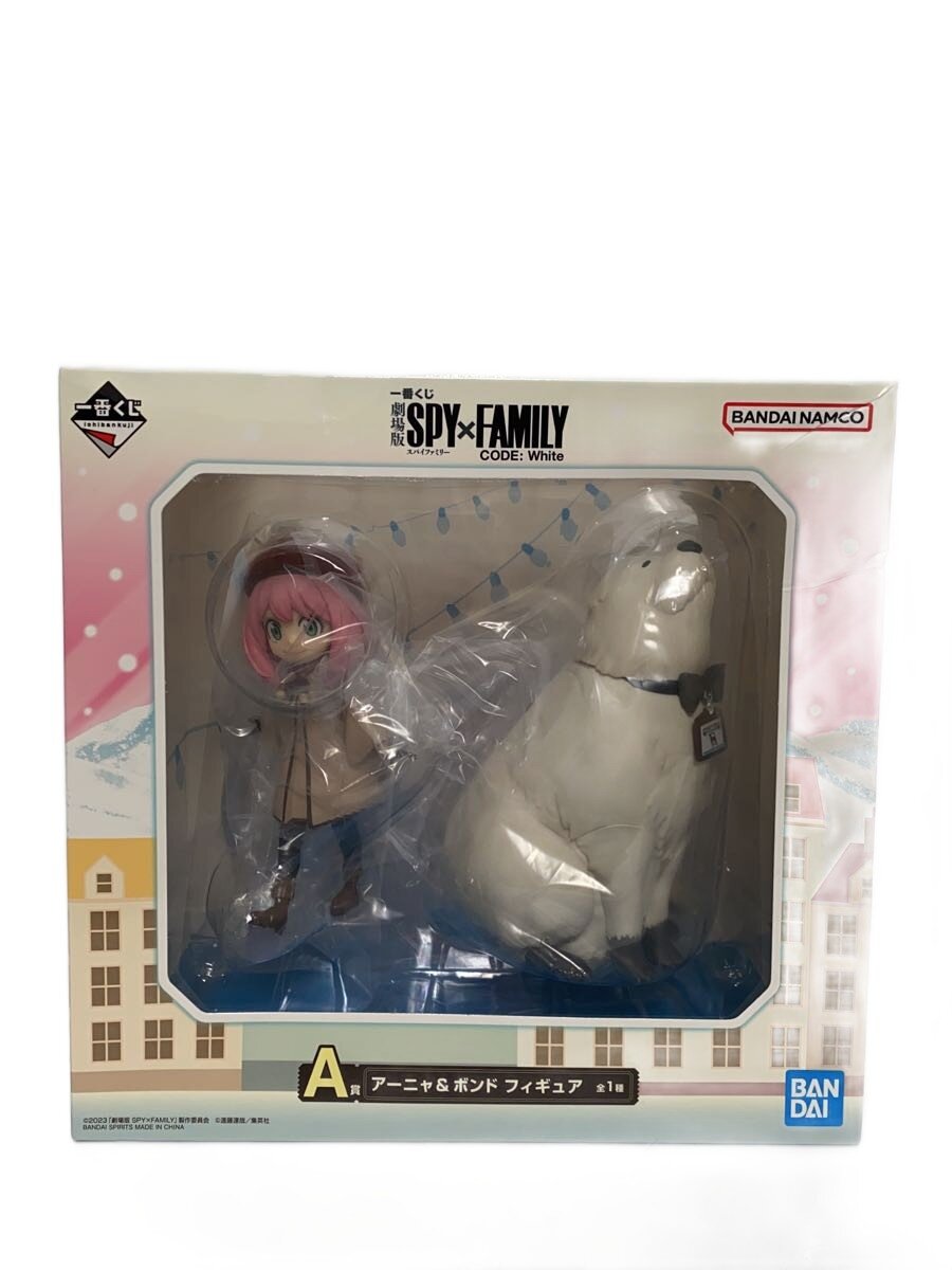 【中古】BANDAI SPIRITS◆フィギュア/１番くじ/A賞/アーニャ＆ボンド/SPY×FAMILY/スパイファミリー【ホビー】