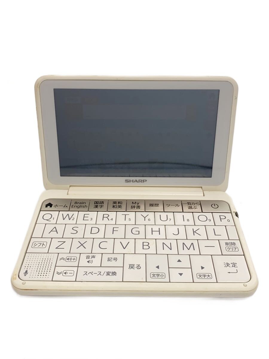 【中古】SHARP◆電子辞書 Brain PW-AJ1-W [ホワイト系]【家電・ビジュアル・オーディオ】