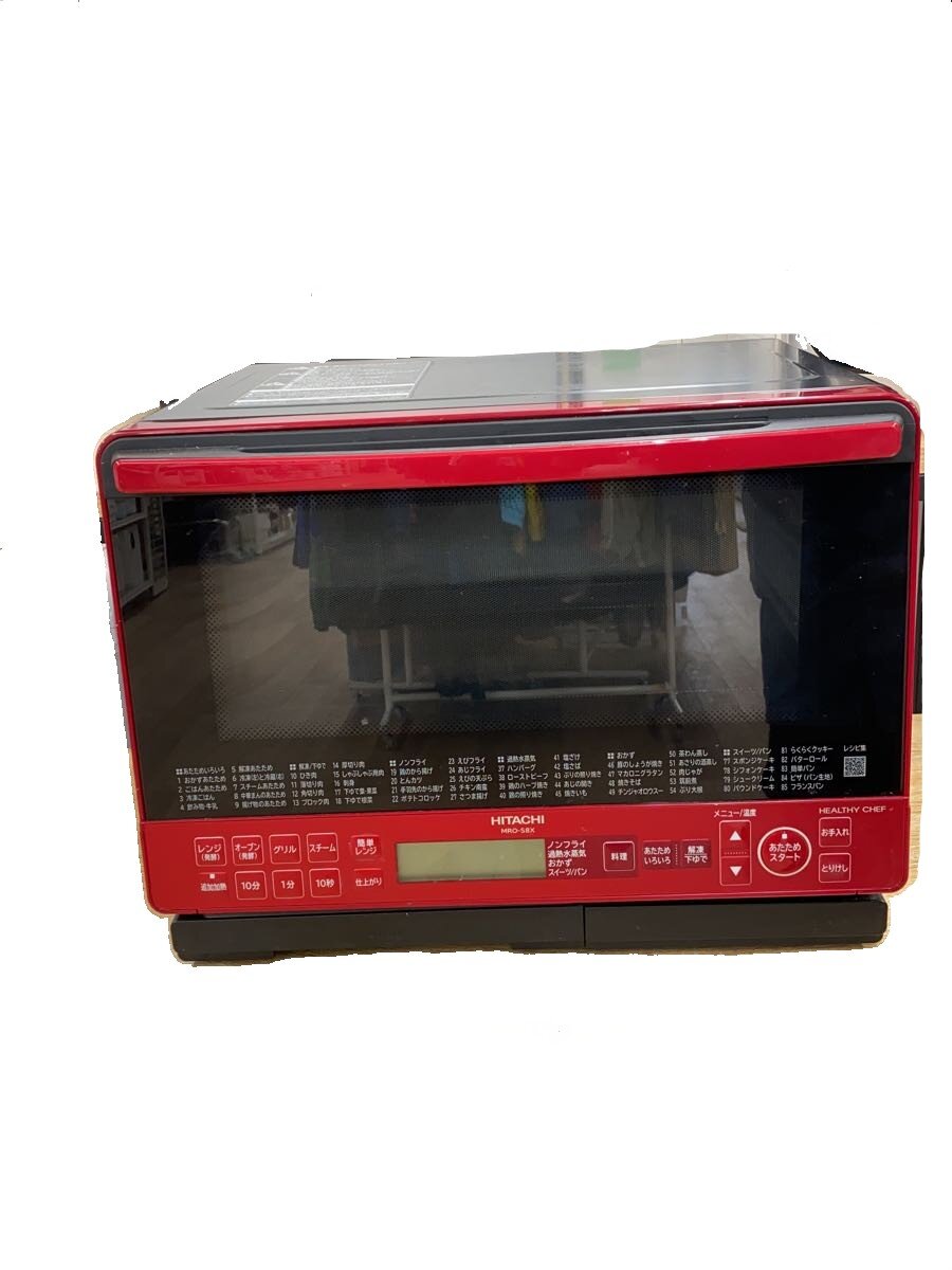 【中古】HITACHI◆オーヴン領域 ヘルシーシェフ MRO-S8X【家電・視覚的・オーディオ】
