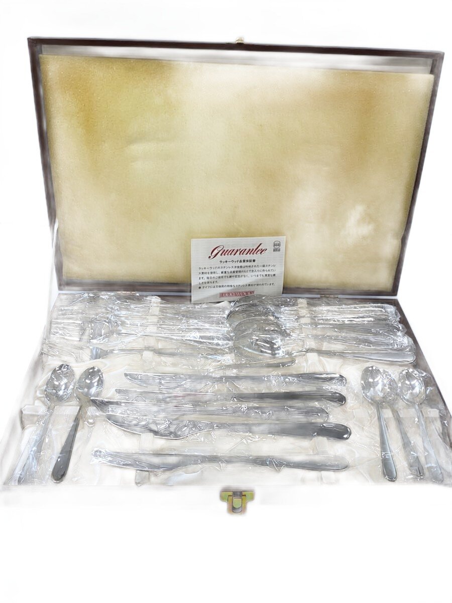 【中古】LUCKYWOOD◆カトラリー/11点以上/SLV//【勝手もと装置】