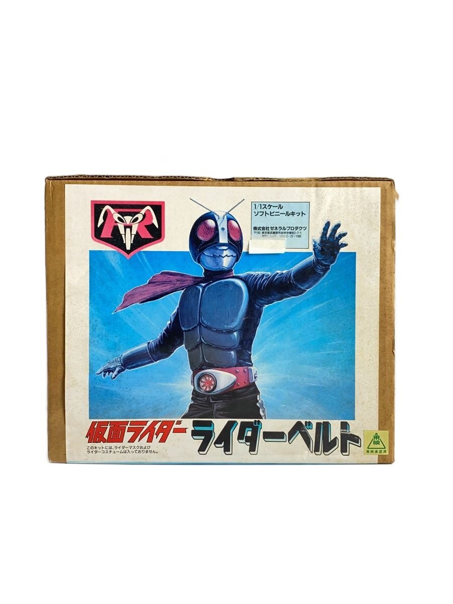 【中古】仮面ライダー 1/1スケールソフトビニールキット【ホビー】
