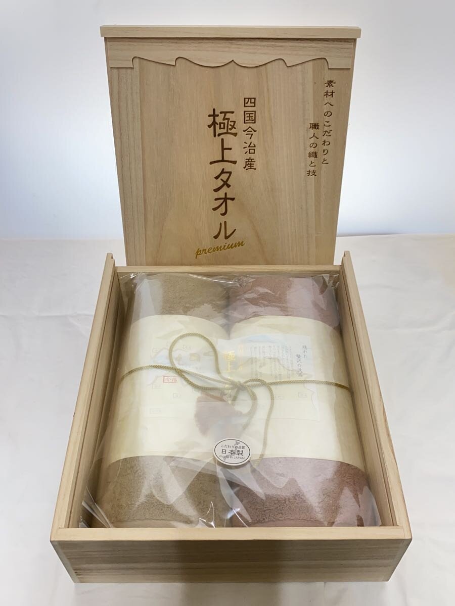 【中古】今治タオル◆四国今治産 極上タオル/木箱入り/タオル/2点セット【インテリア小物・日用雑貨】