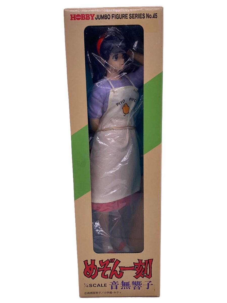 楽天市場】めぞん一刻 091 湯治者たち 高橋留美子 コレクションカード