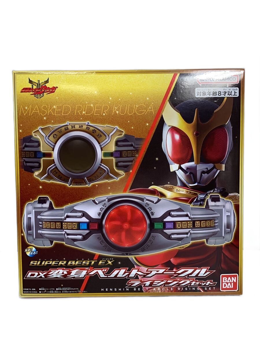 【中古】BANDAI◆男の子【ホビー】