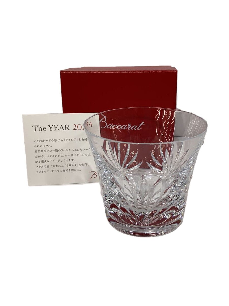 【中古】Baccarat◆baccarat/イヤータンブラー/2024/ルテシア/1客/【勝手もと機材】 食器・カトラリー・グラス-グラス・タンブラー-キッチン用品・食器・調理器具