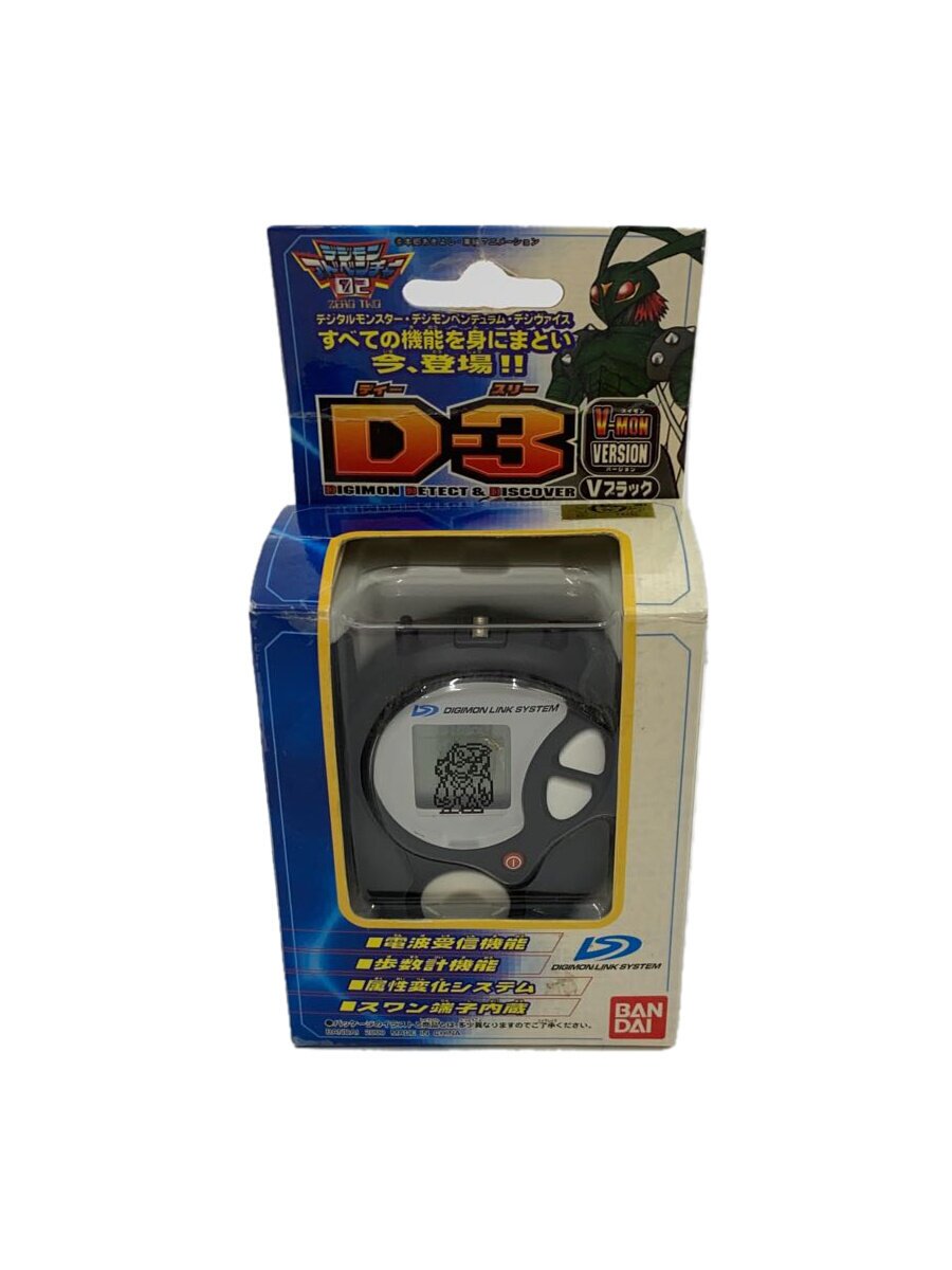 【中古】BANDAI◆デジモンアドベンチャー02/D-3//【ホビー】画像