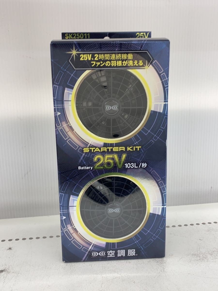 【中古】工具その他/SK250211【DIY用品】