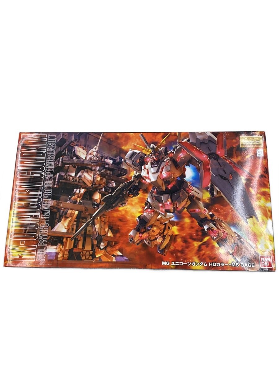 【中古】BANDAI◆プラモデル【ホビー】