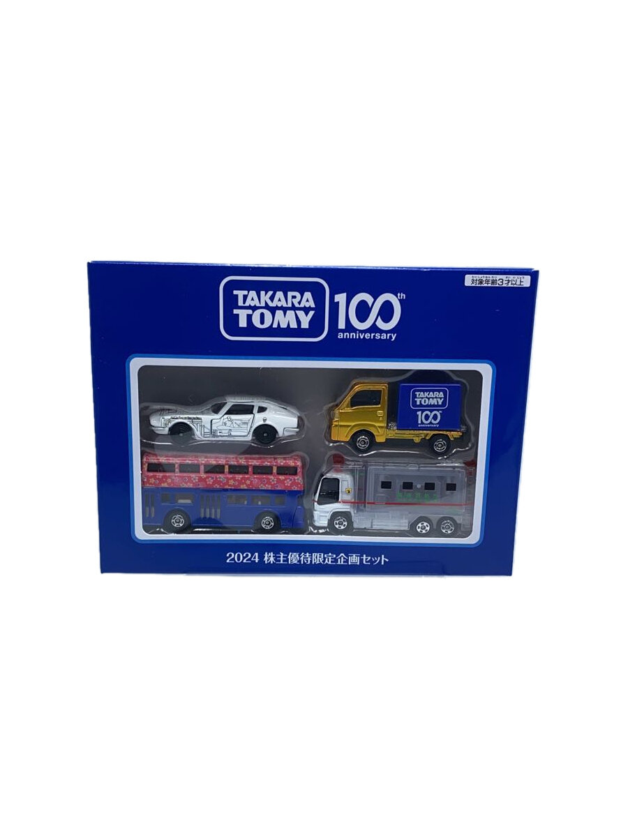 【中古】TAKARA TOMY◆トミカ/株主優待/2024年【ホビー】