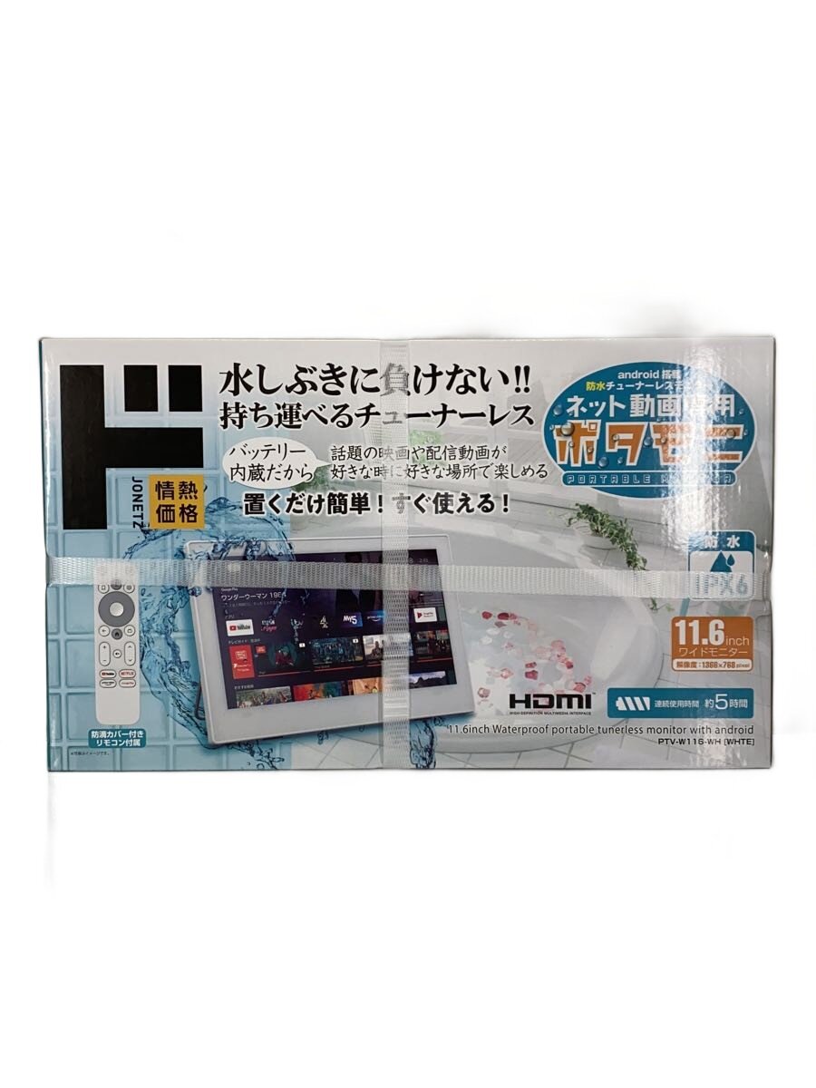 【中古】KNOTT◆テレビ/PTV-W116【家電・ビジュアル・オーディオ】|2nd STREET 店