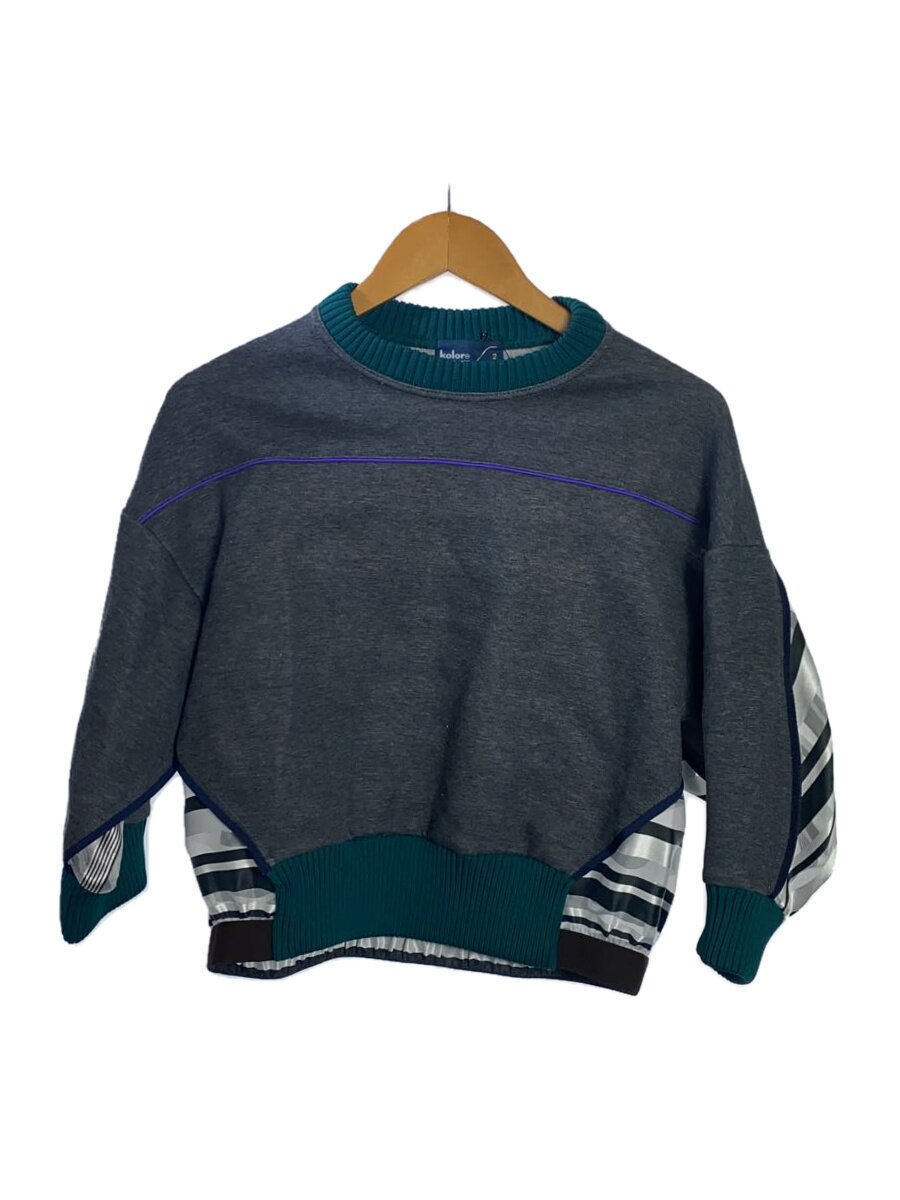 【中古】kolor◆ニット・セーター(薄手)/2/ポリエステル/マルチカラー/18SCL-B04133【レディースウェア】|2nd STREET 店