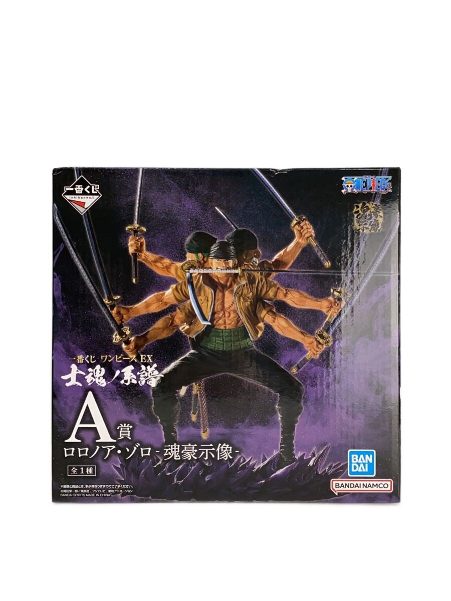 【中古】BANDAI SPIRITS◆【開封品】一番くじ ワンピースEX 士魂ノ系譜 A賞 ゾロ 魂豪示象【ホビー】