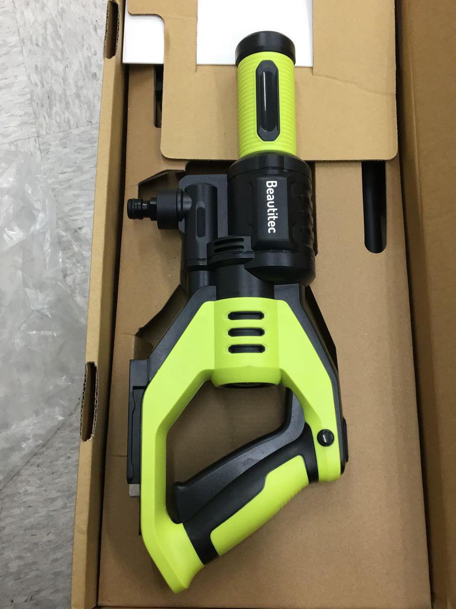 【中古】Beautitec◆22年製ポータブルコードレス高圧洗浄機生活家電/KB007【家電・ビジュアル・オーディオ】