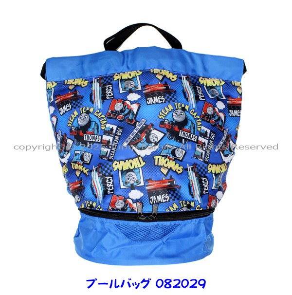 送料無料【追跡可能メール便利用】 プールバッグ ボンサック 2層式 トーマス きかんしゃトーマス ナップサック ビーチバッグ バッグ プール プール用品 キッズ 水泳 2wayボンサック 2段ビーチバッグ 082029画像