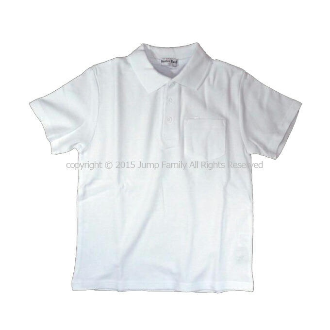 white school polo shirts