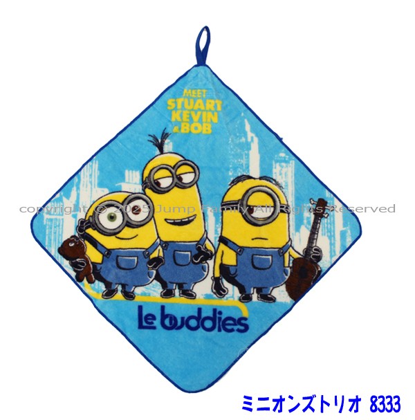【追跡可能メール便3点まで可】 9柄 ループ付きタオル キャラクター カーズ トイストーリー ミニオンズ ミッキー ミニー ソフィア プリンセス ドラミ ループタオル ハンドタオル キッズ ディズニー 8325 8236 8327 8328 8329 8330 8331 8332 8333画像