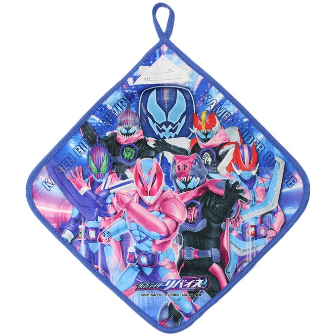 【追跡可能メール便3点まで可】 ループ付きタオル 仮面ライダーリバイス リアルプリント 抗菌加工 子供 キッズ キャラクター お手拭き お手洗い お出かけ 幼稚園 保育園 通園 男児 男の子 バンダイ ナストー 815875 2826269画像