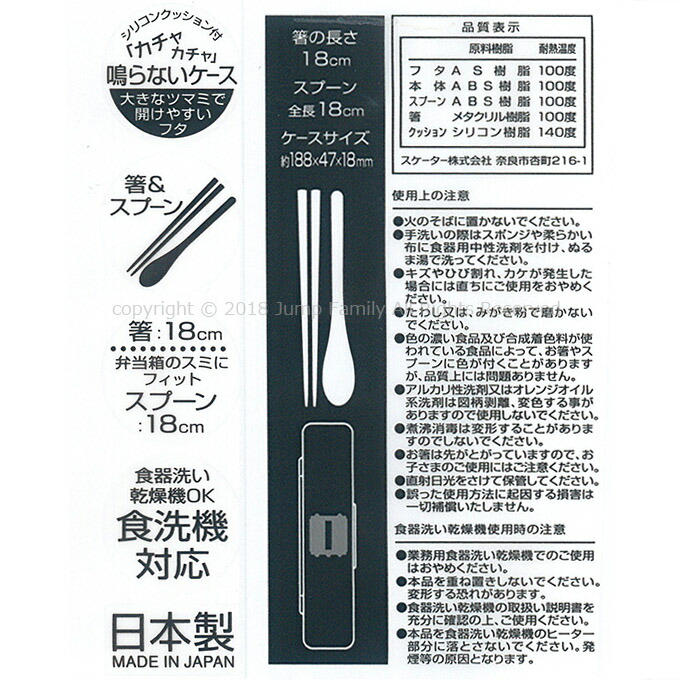 超格安一点 追跡可能メール便2点まで可 コンビセット 小トトロ 音が鳴らない スタジオジブリ となりのトトロ お箸セット スプーン お箸 はし 小学生  中学生 子供 レディース 通学 女の子 男の子 女児 男児 キッズ お弁当 ランチ用品 531156 whitesforracialequity.org