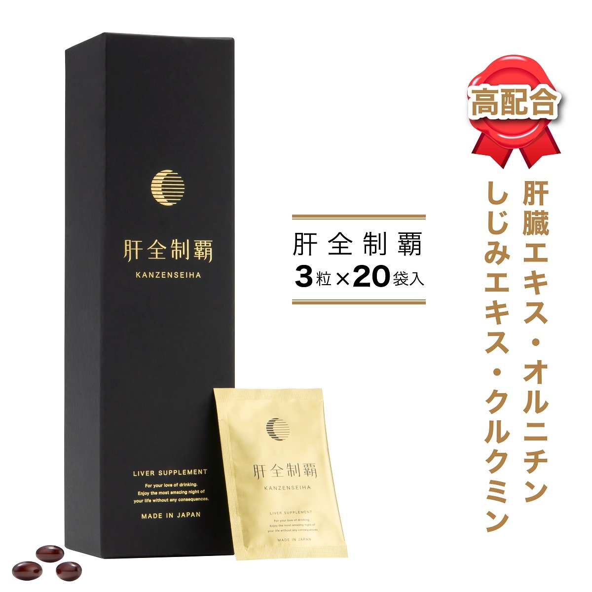 肝臓エキス30日分 DHC 肝臓エキス+オルニチン 30日分 : Current Style ヤフー店