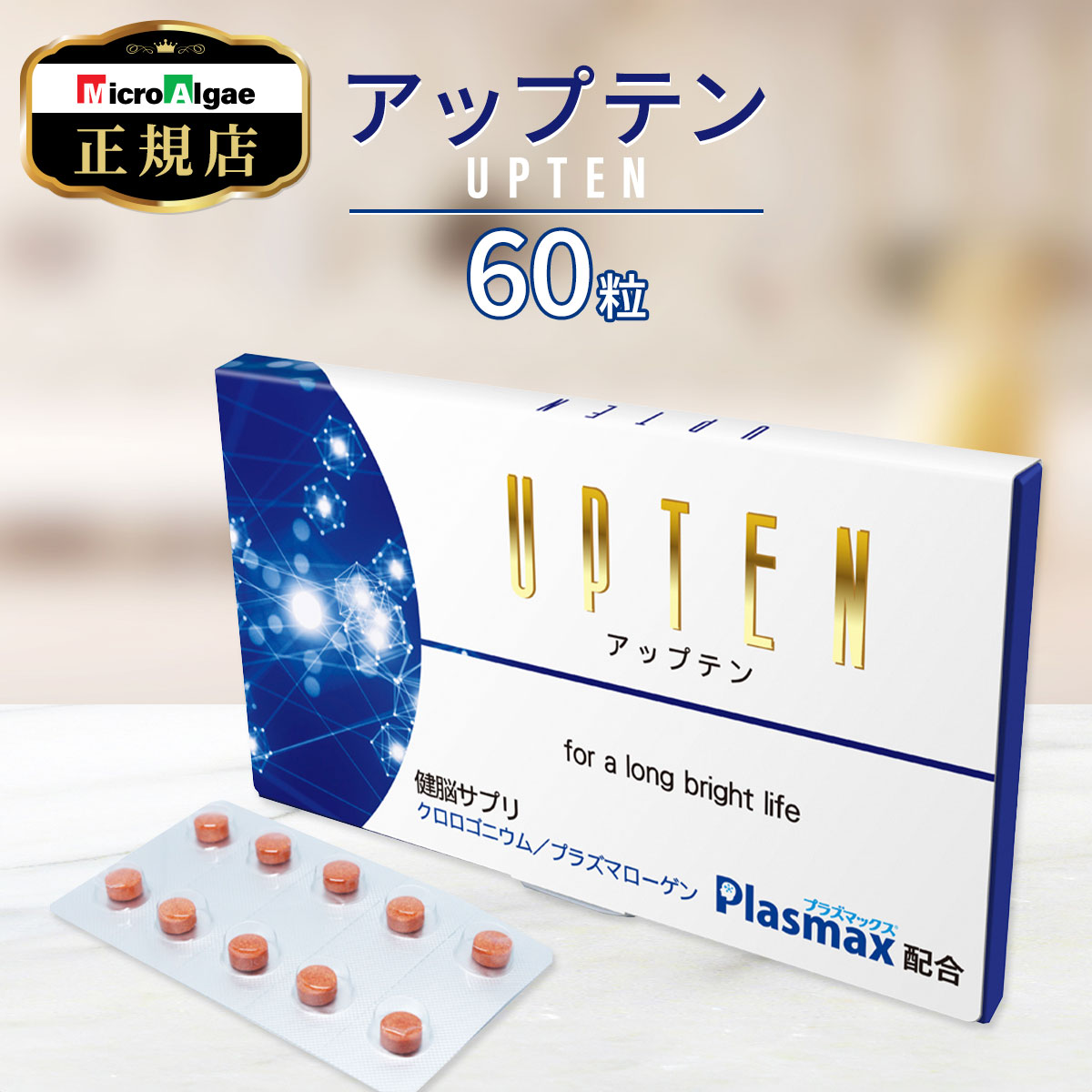楽天市場】オッペン DR メディアック アクティブクリア