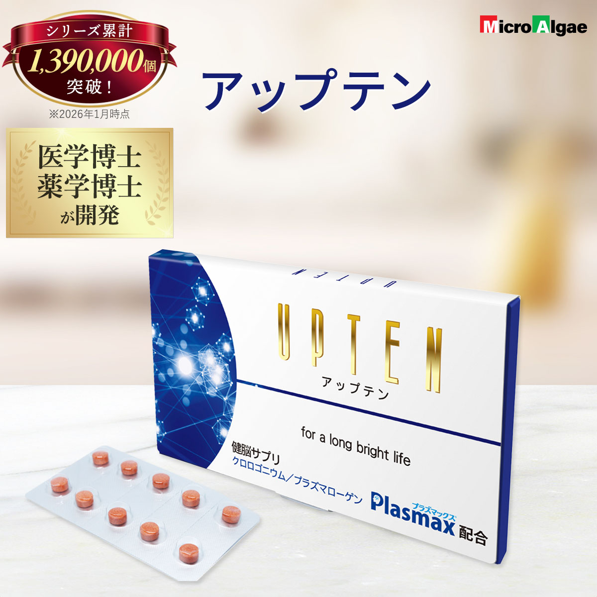 楽天市場】RIZAP ライザップ AOD+10 SUPPLEMENT サプリメント 120粒