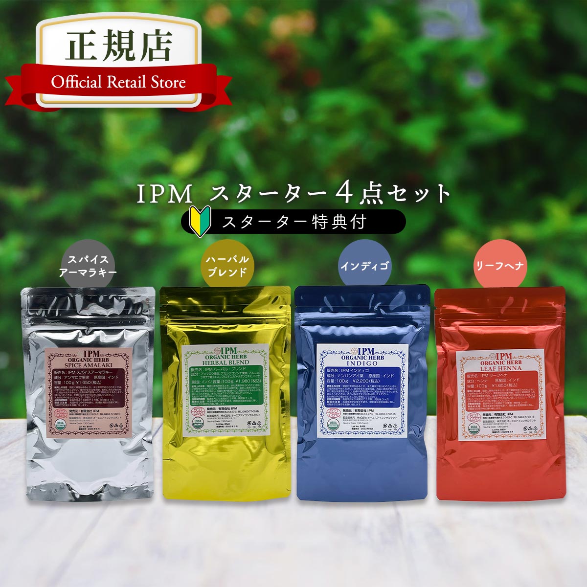 楽天市場】善玉バイオ エレガントウォッシュ 本体800ml+詰替