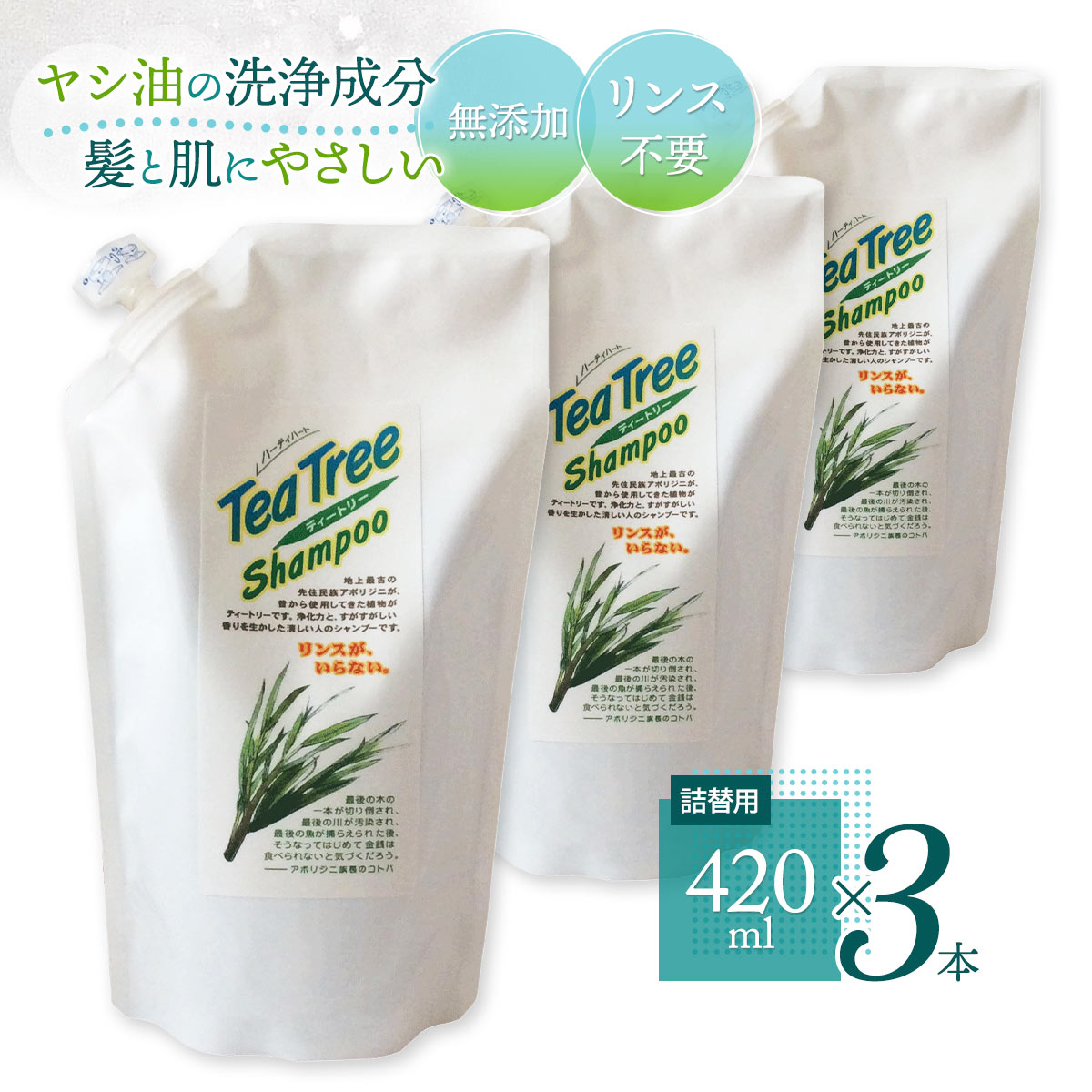 本命ギフト プラセボ製薬 プラセプラス30 PTP包装 30粒