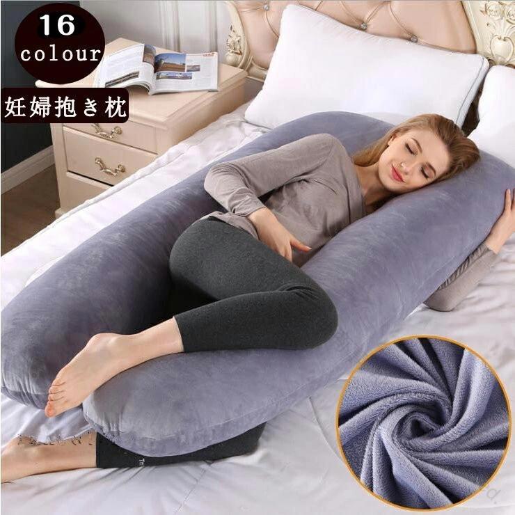 フランスベッド　スリープバンテージ　ネスト　まくら　グレー 楽天市場】【おまけ付き】スリープバンテージ ピローネスト 抱き枕