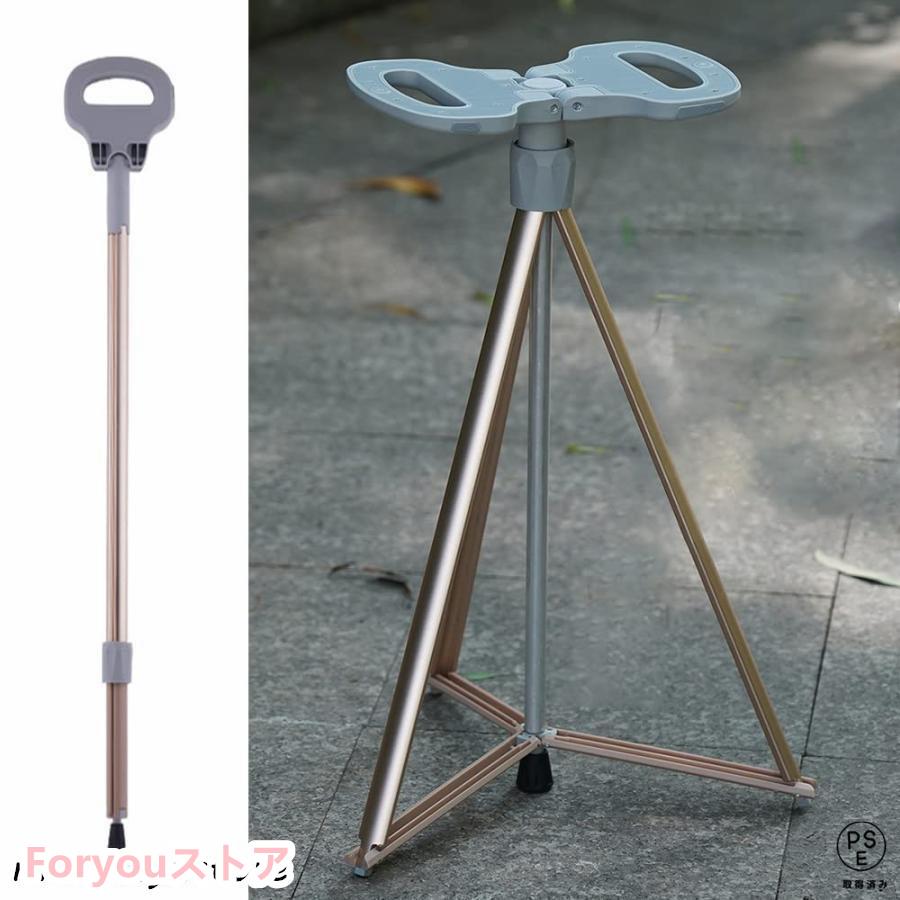 折りたたみ杖 座れる つえ ステッキチェア 軽量 ステッキチェア 高齢者 男女兼用 登山 歩行支援 滑り止め 落下防止 スティック 旅行 遠足 介護