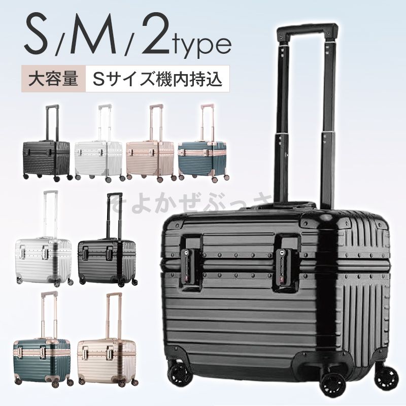 スーツケース 機内持ち込み Sサイズ Mサイズ 上開き 小型 軽量 キャリーケース カメラバッグ 出張 おしゃれ 国内旅行 双輪 靜音 ダイヤ｜Shop-Ron