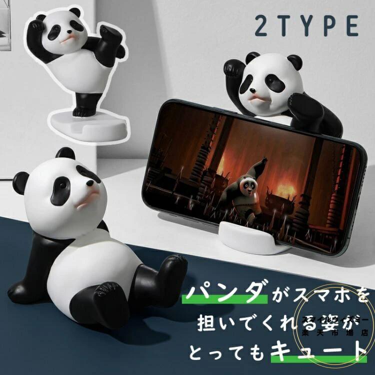 楽天市場】セトクラフト / スマホスタンド(パンダ)（SR-1109）【スマホ
