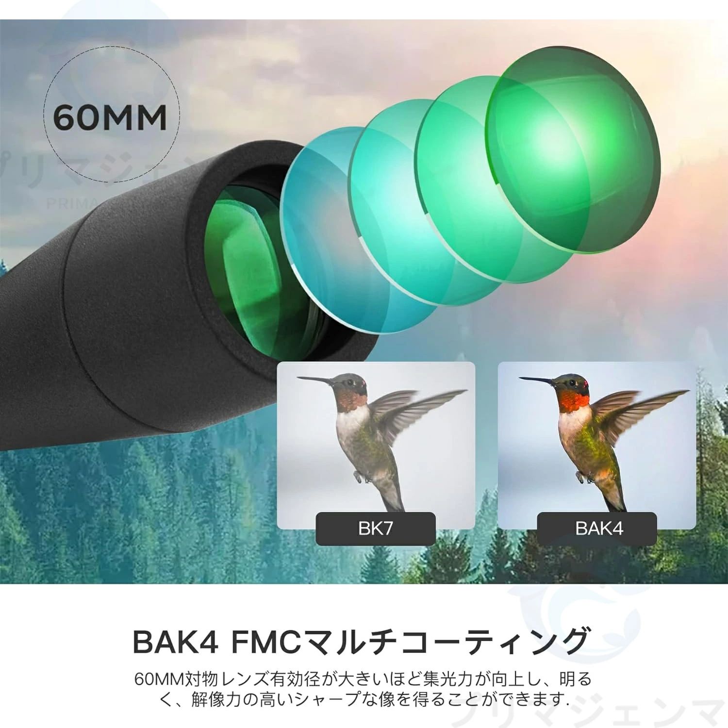 スマホ 高倍率 単眼本日 高倍率 望遠鏡 望遠鏡 バードウォッチング 望遠鏡