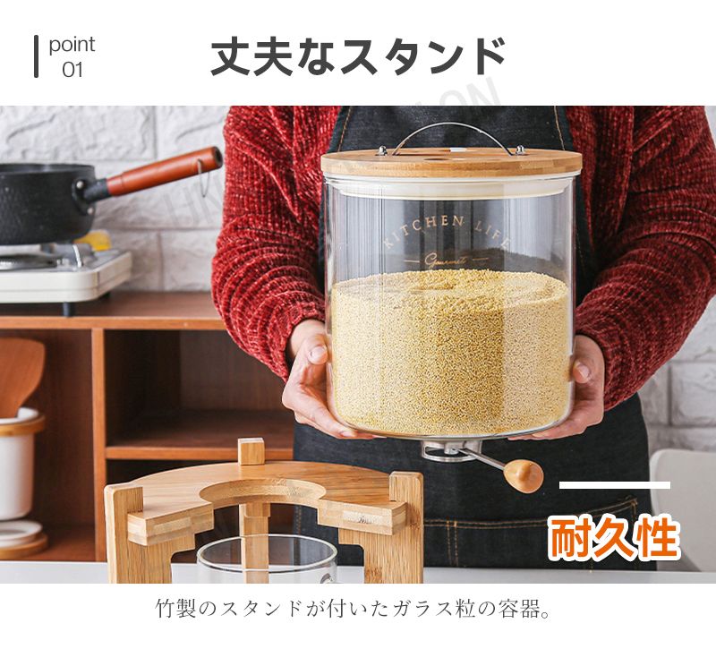 米びつ ガラス 密閉米びつ 米びつ おしゃれ 米入れ こめびつ ふた付き 計量カップ付 収納ジャー 5L 8L シリアル 4kg/6.5kg ディスペンサ