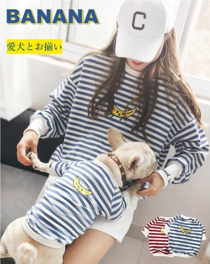 パーカー プルオーバー フード付き 耳付き ボーダー ウエア トップス ペットとお揃い ペアルック カジュアル 男女兼用 3-sy00011.jpg?fitin=720:720